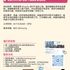 【168工作内推】Markham电商平台请E-commerce Associate 1名