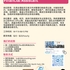 【168工作内推】Markham金融服务机构请Financial Assistant 1名
