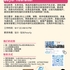 【168工作内推】Etobicoke 汽车进出口公司请Buyer Recruiter 1名