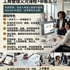 加拿大官方福利 免费职业培训 政府资助: 高达3万8 学习+带薪实习