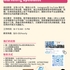 【168工作内推】Scarborough室内装修企业请Project Administrator 1名