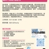 【168工作内推】Etobicoke汽车公司请Lot Attendant1名