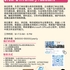 【168工作内推】Richmond Hill网络设备公司请Order &amp; Inventory Management Assistant 1名
