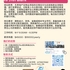 【168工作内推】Downtown地产管理集团请AP/AR Clerk 1名