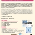 【168工作内推】Mississauga跨境物流企业请Warehouse Coordinator 1名