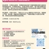 【168工作内推】North York橱柜公司请Operations Assistant 1名