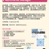 【168工作内推】Scarborough跨境贸易公司请E-Commerce Manager 1名