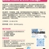 【168工作内推】Etobicoke金融科技公司请Social Media Growth Manager 1名