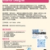 【168工作内推】Markham室内设计公司请Interior Designer 1名