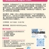 【168工作内推】Scarborough食品供应链请Production Supervisor 1名