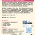 【168工作内推】Markham自动化机械企业请Maintenance Technician 1名