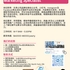 【168工作内推】Etobicoke建材供应商请Marketing Specialist 1名