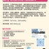 【168工作内推】North York教育机构请Early Childhood Assistant 1名