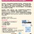 【168工作内推】North York会计事务所请Senior Accountant 1名