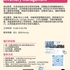 【168工作内推】Markham建材与家居装修零售企业请Showroom Specialist 1名