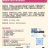 【168工作内推】North York金融公司请Associate Advisor 1名