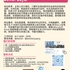 【168工作内推】Markham IT硬件集团请Senior Buyer1名