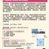 【168工作内推】Scarborough生鲜食品集团请Project Coordinator 1名