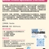 【远程工作】Toronto知名地产团队请Social Media Specialist 1名