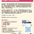 【168工作内推】Scarborough地产开发集团请Project Coordinator 1名