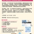 【168工作内推】Markham连锁餐饮企业请Full Cycle Accountant 1名
