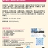 【168工作内推】Richmond Hill定制家居公司请Order Coordinator 1名