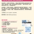 【168工作内推】Markham知名旅游公司请Travel Sales Consultant 1名