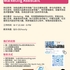 【168工作内推】Richmond Hill餐饮品牌总部请Marketing Assistant 1名