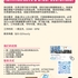 【168工作内推】Scarborough高端窗帘定制公司请Administrative &amp; Order Coordinator 1名