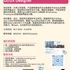 【168工作内推】Markham科技公司请UI/UX Designer 1名