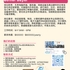 【168工作内推】Scarborough IT解决方案服务商请Senior Buyer 1名