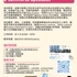 【168工作内推】Richmond Hill网络与智能家居公司请E-commerce Specialist 1名