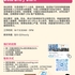【168工作内推】Markham金融服务机构请Data Entry Clerk 1名