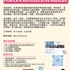 【168工作内推】Scarborough生鲜食品供应链企业请Finance &amp; Administrative Assistant 1名
