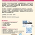 【168工作内推】Markham办公设备集团请Business Developer 1名