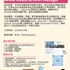 【168工作内推】Etobicoke金融科技公司请Social Media Growth Manager 1名