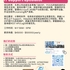 【168工作内推】Markham连锁零售企业请IT Support Specialist 1名