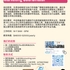 【168工作内推】Scarborough建筑材料企业请Marketing Coordinator 1名