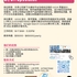 Markham电信科技公司UI/UX Specialist