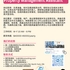 Thornhill顶尖地产团队Property Management Assistant