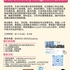 Richmond Hill网络设备公司请Order &amp; Inventory Management Assistant