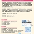Scarborough食品供应链企业-维修技术员