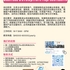 【168工作内推】Scarborough户外建材供应商请Business Development Representative 1名