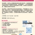 【co-op实习】Markham金融咨询机构请Advisor Assistant 1名