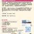 【168工作内推】North York律师事务所请Legal Assistant 1名