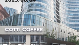 Cotti库迪咖啡海外加盟正式开启，北美区域代理，单店加盟，欢迎来咨询