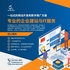 Alstra.ca - 突破传统的华人IT企业，专攻网站制作设计/手机移动端网站/SEO搜索引擎优化/电商网店/数据分析/网站托管/网络安全
