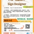 【168移民工作内推】万锦广告招聘公司请Sign Designer1名