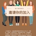 招聘按摩理疗师