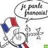 法语一对一教学。